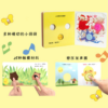 小鸡球球触感玩具书（5册） - Image 3