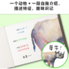 猜猜这是谁的屁股呀？-各种各样的屁股