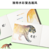 猜猜这是谁的屁股呀？-各种各样的屁股