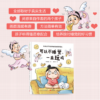 可以不睡觉，一直玩吗