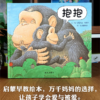 抱抱