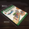 DK儿童探索百科丛书-阿兹特克文明