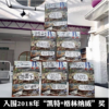脚下的世界
