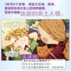 亲爱的小孩-牵你的小手看世界