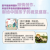 亲爱的小孩-牵你的小手看世界