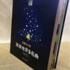 亲爱的小孩-猜猜世界多有趣