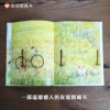 好朋友