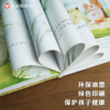 好朋友