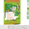 缓解家长及孩子入园紧张情绪