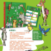 缓解家长及孩子入园紧张情绪