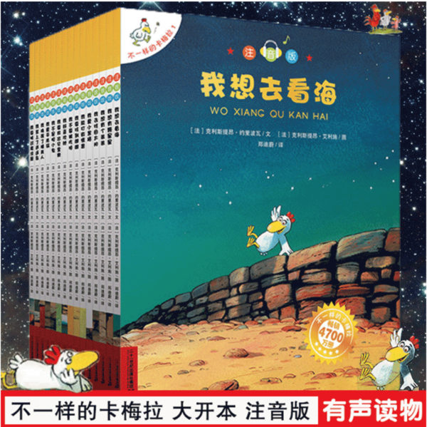 童书