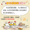 不一样的卡梅拉-注音版（全套共15册） - Image 5