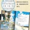 不一样的卡梅拉-注音版（全套共15册） - Image 3