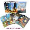 不一样的卡梅拉-注音版（全套共15册） - Image 2