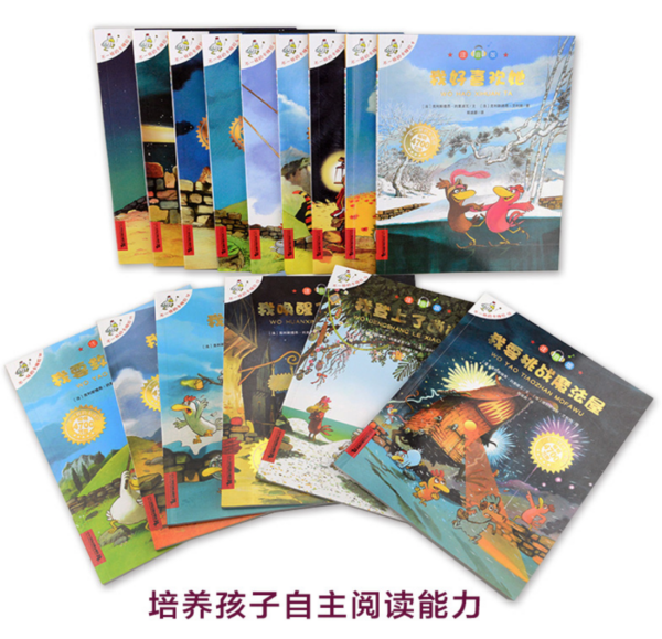 不一样的卡梅拉-注音版（全套共15册） - 图片 2