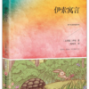 儿童文学