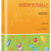 童书