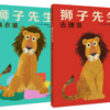 绘本