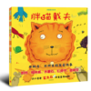 绘本