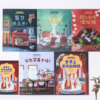亲子绘本