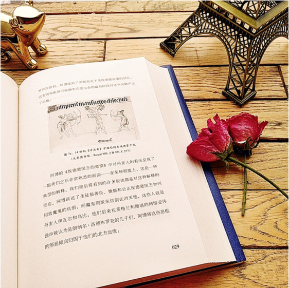 维京时代与英格兰-北欧勇士征服英格兰的传奇和历史 - 图片 3