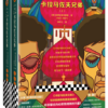 长篇小说