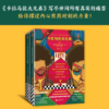 长篇小说