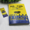 企业管理