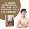 育儿
