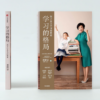 学习的格局：孩子自主学习的秘密 - 图片 3