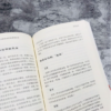 正面管教 - 图片 4