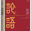 国学