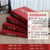 古典