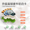 拼图