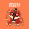Mideer 你猜我是谁 亲子桌游 - 图片 3