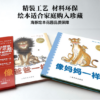 我超级了不起的爸爸妈妈 - 图片 4