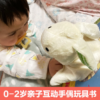 聪明宝贝互动手偶书-小兔巴尼