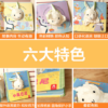 聪明宝贝互动手偶书-小兔巴尼 - 图片 3