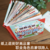 逛商店街 - 图片 3