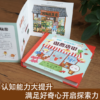 逛商店街 - 图片 4