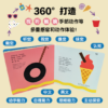 触感启智玩具书（全3册） - Image 3