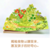 好好吃的水果蔬菜（全3册） - 图片 5