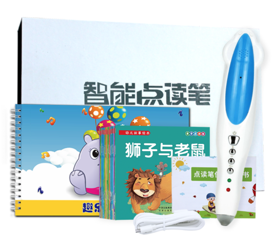 小达人点读笔32G(蓝色) - 中文绘本欧洲国外童书