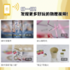 这么好玩的物理-我是学霸 - 图片 6