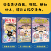 神奇糖果：小学生成长第一课经典桥梁书（全3册）
