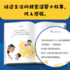 神奇糖果：小学生成长第一课经典桥梁书（全3册） - Image 4