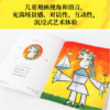 不可不知的科学系列（精装全4册）