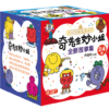 奇先生妙小姐全新故事绘本（24册礼盒装）