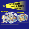 不可不知的科学系列（精装全4册） - Image 3