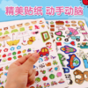 全脑思维升级训练-4-5岁(全4册） - 图片 4